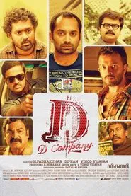Poster do filme D Company