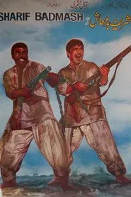 Sharif Badmash movie poster