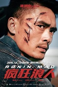 Ronin Mad movie poster