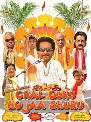 Chal Guru Ho Ja Shuru movie poster