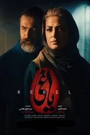 The Rebel tv show poster