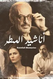اناشيد المطر tv show poster