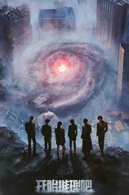 The Truth tv show poster