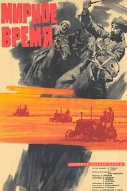Peaceful Time movie poster
