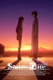 Steins;Gate: Egoistic Poriomania movie poster