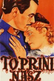 Wedding in Toprin movie poster