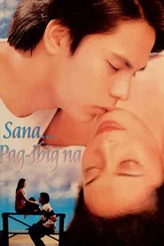 Enter Love movie poster