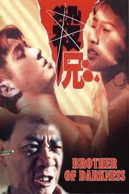 Brother of Darkness movie poster