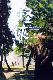Poster do filme The Magnificent Swordsman