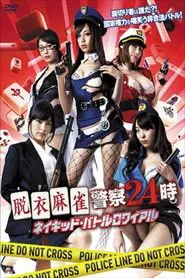 Strip Mahjong Police 24:00 Naked Battle Royale movie poster