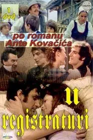 In the Registrar's Office tv show poster