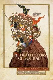 Poster do filme The Death Story of Sohrab