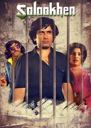 Poster do filme Salaakhen