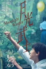 Poster do filme Moonlight Warrior