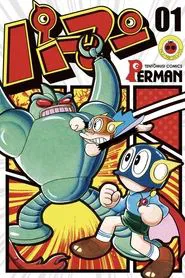 Perman tv show poster