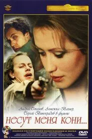 Gone with the Horses movie poster