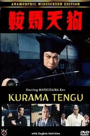 The Frightful Era of Kurama Tengu movie poster