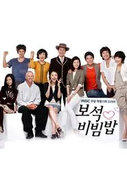 Assorted Gems tv show poster
