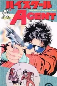 High School Agent tv show poster