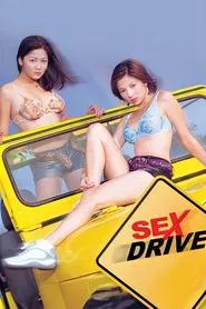 Sex Drive movie poster