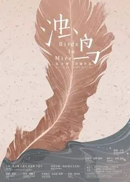 Birds in Mire movie poster