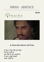 Absence movie poster