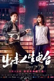 Poster do filme Listen to You