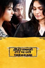 Taramani movie poster
