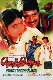 Poster do filme Nethiyadi