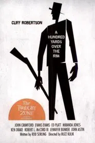 A Hundred Yards over the Rim movie poster