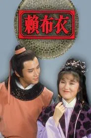 Poster da série The Fortune Teller