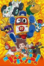 Poster da série HEYBOT!