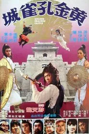 Poster do filme Golden Peacock Castle