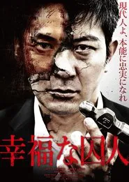 Poster do filme The Happy Prisoner