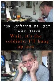 Wait, It's the Soldiers, I'll Hang Up Now movie poster