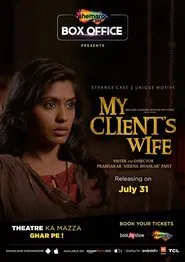 My Client's Wife movie poster