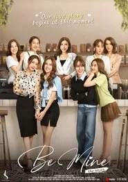 Be Mine tv show poster