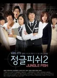 Jungle Fish tv show poster