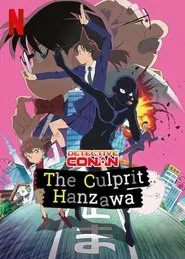 Poster da série Detetive Conan: Hanzawa, o Culpado