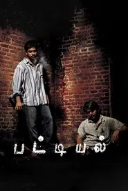 Poster do filme Pattiyal