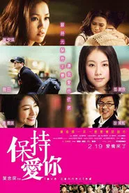 Love Connected movie poster