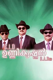 Poster do filme C.I.D. Unnikrishnan B.A., B.Ed