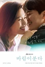 유리화 tv show poster