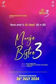 Manje Bistre 3 movie poster