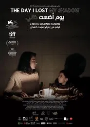The Day I Lost My Shadow movie poster