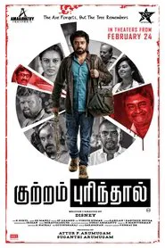 Kuttram Purinthal movie poster