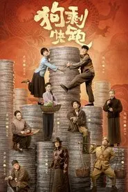 A Soldier's Story tv show poster
