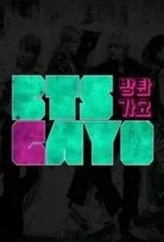 Poster da série BTS GAYO