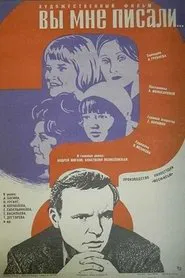 Poster do filme You Wrote to Me...