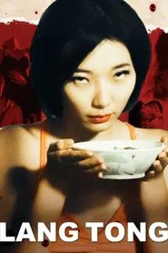 Lang Tong movie poster